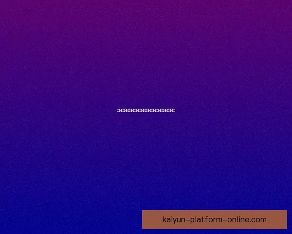 开云体育入口:畅享全球体育赛事直播与精彩投注体验 开云体育入口:畅享全球体育赛事直播与精彩投注体验