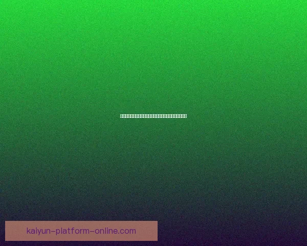 世界杯竞猜比分规则解析与玩法介绍助你轻松赢取丰厚奖金