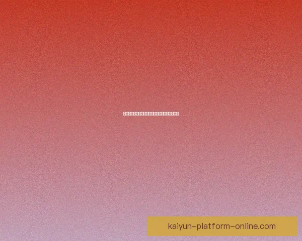 世界杯赛程与赔率全面解析助力精准体育竞猜策略