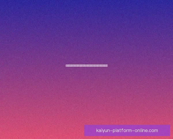 精准预测足球比分，轻松赢取丰厚奖金，揭秘最强竞猜技巧与策略