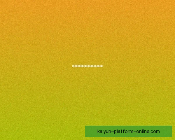 世界杯赛程与数据深度解析精准竞猜预测全攻略