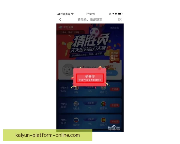 世界杯竞猜比分规则解析与玩法介绍助你轻松赢取丰厚奖金