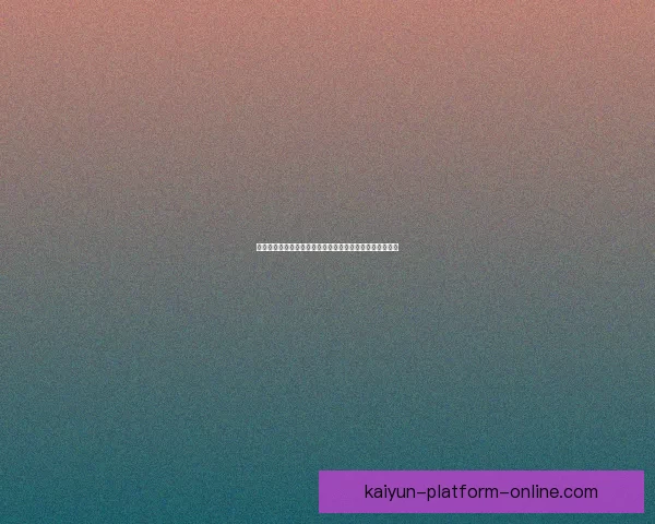 世界杯竞猜比分规则解析与玩法介绍助你轻松赢取丰厚奖金