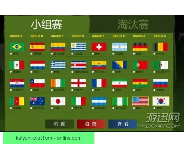 世界杯狂欢首存优惠活动火热来袭赢丰厚奖励