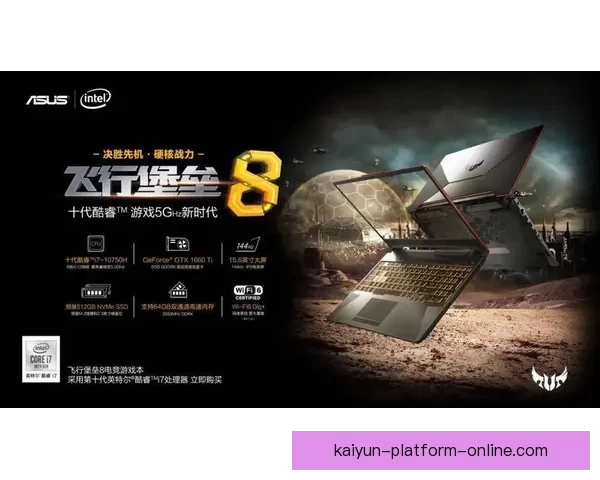 足球竞猜平台助力玩家分析数据精准预测助您赢得高额奖金