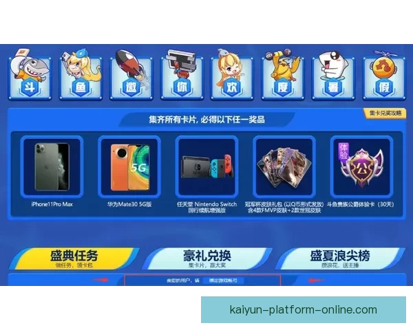 世界杯竞猜福利平台全面上线 让你享受极速预测与丰厚奖励