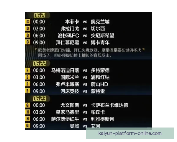 世界杯竞猜福利平台助力球迷畅享赛事狂欢赢取丰厚奖励