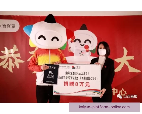 世界杯竞猜福利平台助力球迷畅享赛事狂欢赢取丰厚奖励