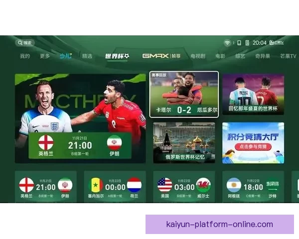 聚焦世界杯竞猜实时比分打造沉浸式球迷预测互动与赛况追踪平台