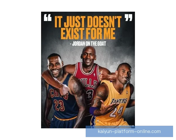 奥尼尔称乔丹为历史最佳 詹姆斯是魔术师约翰逊的放大版