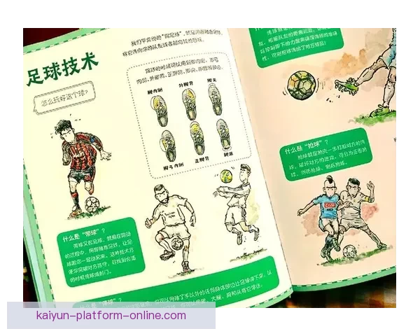 足球竞猜赔率解析与投注技巧全面指南 提升你的投注胜率