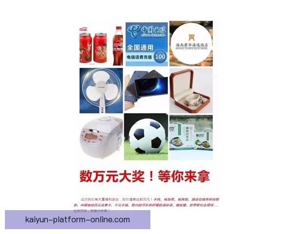 世界杯竞猜赔率实时查询与分析 最新赛事投注动态解析