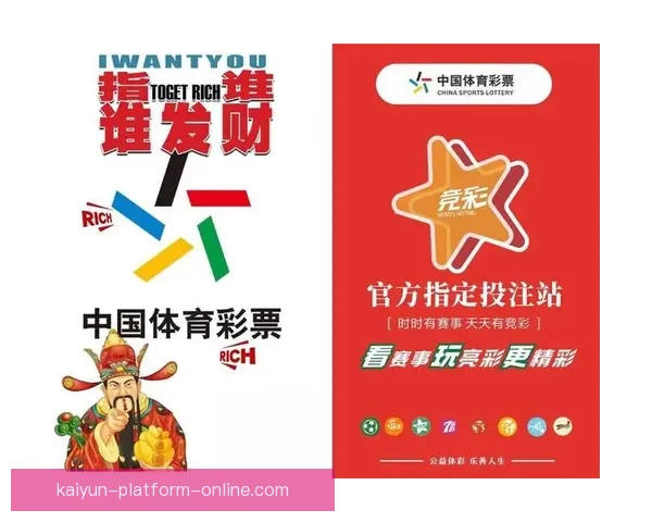 世界杯买球官网全方位指南 提供最精准赛事投注信息及专家分析