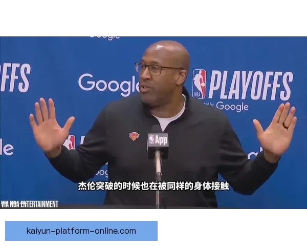 迈克布朗赞雷霆小动作与表演技巧精湛 38次罚球判罚是否公正 迈克布朗赞雷霆小动作与表演技巧精湛 38次罚球判罚是否公正